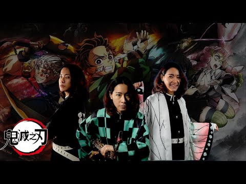 Demon-slaye OP suite｜Miracle of Bonds｜Gurenge｜Homura｜Kimetsu no Yaiba｜Saxophone version