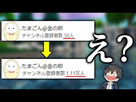 借金７５０万円底辺Vtuberがとんでもない事になってる件について