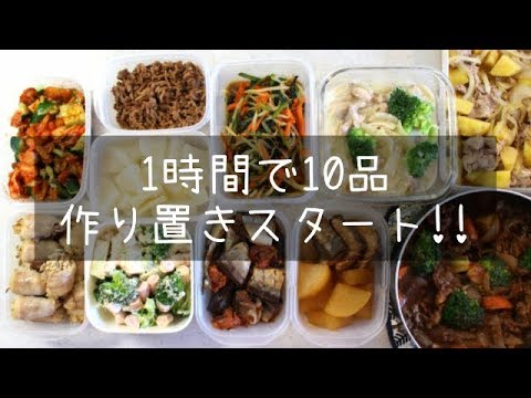 12/04 Challenge cooking with 10 items made in 1 hour