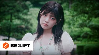 ILLIT (아일릿) ‘I’LL LIKE YOU’ Concept Film (WITH Ver.)