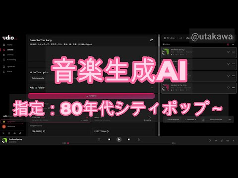 250308【音楽生成AI】指定：80年代、シティポップ、女性ボーカル、都会、春、卒業、日本語,city pop【Udio】