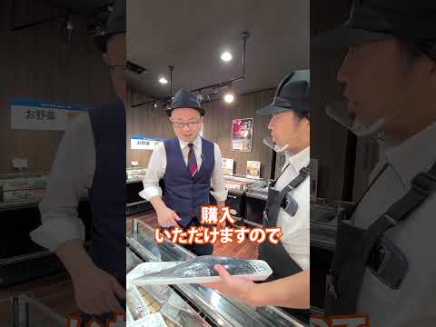 くら寿司が運営する魚屋の店長が商売上手だった。