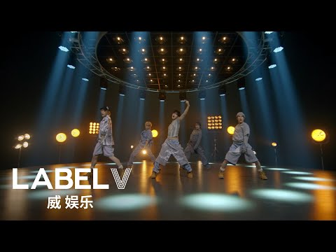 WayV 威神V 'Give Me That' MV