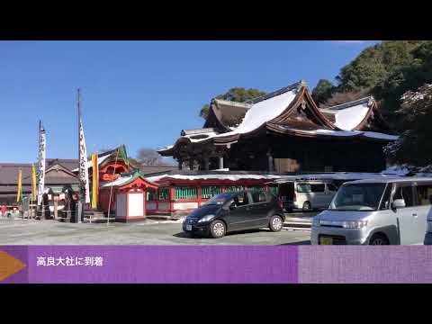 高良山夫婦登山