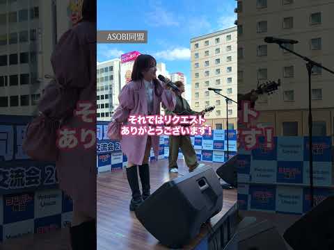 【挑戦】ライブでお客さんからのリクエストに即興で答えてみた！