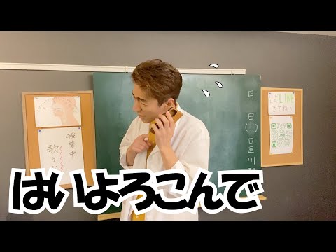 【感情込め過ぎ注意】断れない男がガチで歌うと…？「はいよろこんで／こっちのけんと」