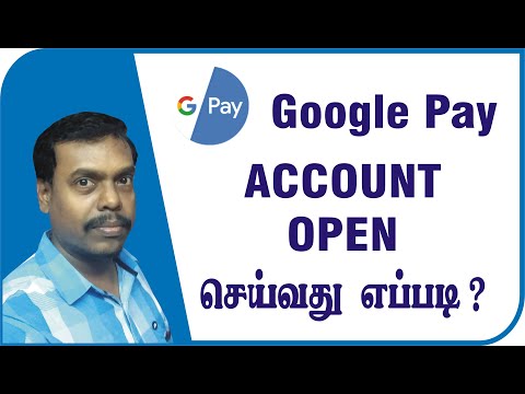 Google Pay | How to create Google Pay Account in Tamil | UPI ID in Google Pay | What is Google Pay