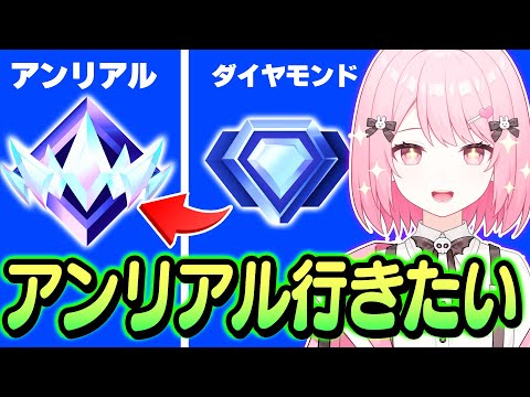 【フォトナ×歌！】フォトナもやるけど歌いたいもんね！！【白兎ゆな/】※概要欄読んでね～！