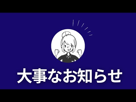 フレンズ英会話カフェのコミュニティができました！