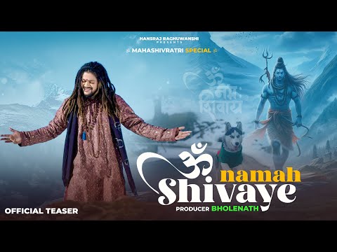 Om Namah Shivaye | Hansraj Raghuwanshi | Official Teaser | Mahashivratri Special Shiv Bhajan 2025