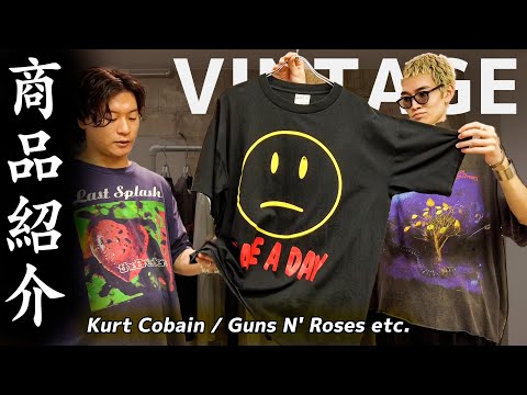 【ヴィンテージTシャツ】Nirvanaに繋がりのあるロックバンドTシャツ特集！Kurt Cobain / Gnus N' Roses 他（タイ買付商品）