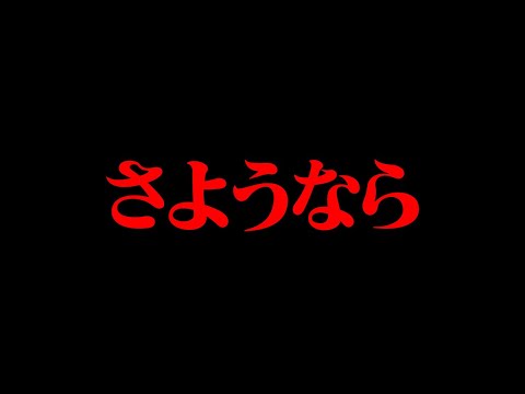 別ゲーに移行します。