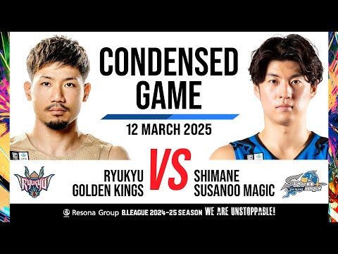 Ryukyu Golden Kings vs. Shimane Susanoo Magic - Condensed Game