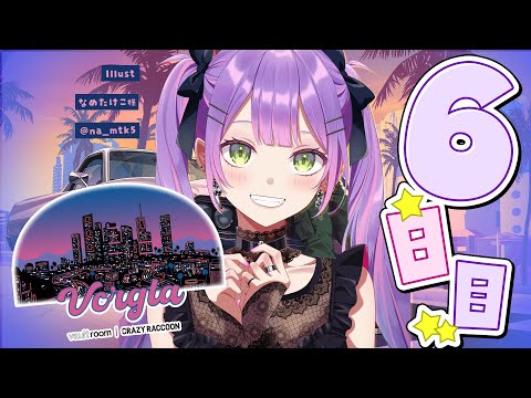 【 #VCRGTA3】DAY6｜ 餓狼ｰGAROｰ 成功経験がほしい！【 常闇トワ / ホロライブ 】