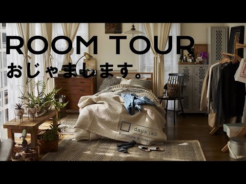 Room tour of rooms with various interior coordination | Furniture and interior daus lab