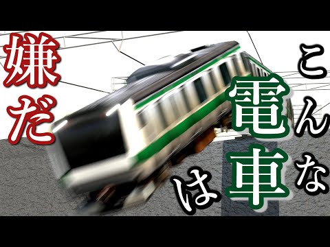 （3DCG）意味不明すぎる電車