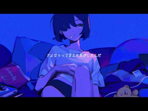 ねむるまち - くじら (cover) / 鯨木