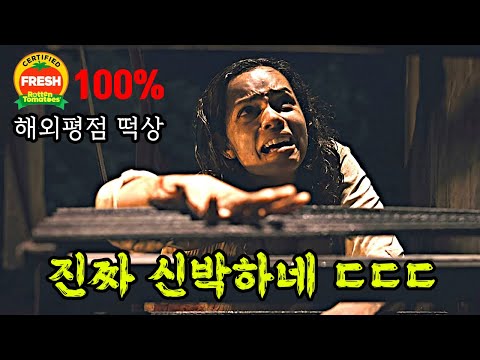 긴말 필요 없습니다! 이런게 영화죠!! 숨은 수작시리즈!!!