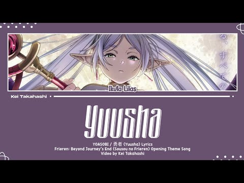 YOASOBI / 勇者 (Yuusha) Lyrics [Kan_Rom_Eng]