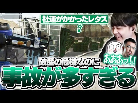 数多のアクシデントに見舞われる借金まみれの農家3人【Farming Simulator 25】