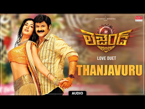 Love Duet | Thanjavuru Audio Song | Legend | Balakrishna, Sonal Chauhan | Boyapati Srinu