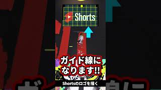 ショート動画にロゴがあったの！？！？ #splatoon3 #スプラトゥーン3 #vtuber #shorts