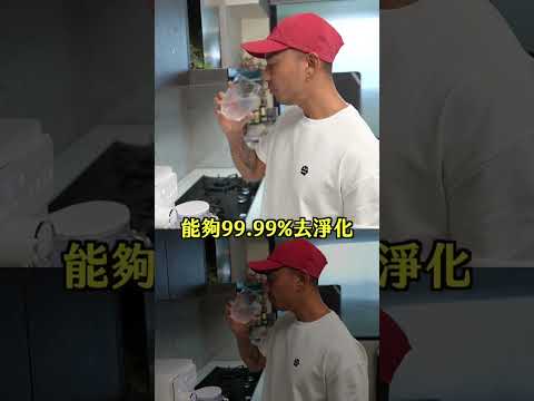 POIEMA 這台新的飲水機真的是….