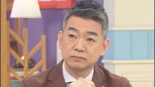 【橋下徹が斬る】維新・兵庫県議情報漏えい問題　維新の処分に意見「秘密の暴露がそんなに悪いのか」｜斎藤知事のパワハラ疑惑問題「“嘘八百”じゃなかったら責任を」〈カンテレNEWS〉