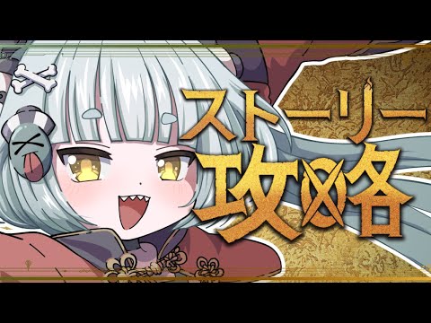 【MHWilds】おばぁちゃんハンター遂に上位へ#7【ストーリーネタバレあり】