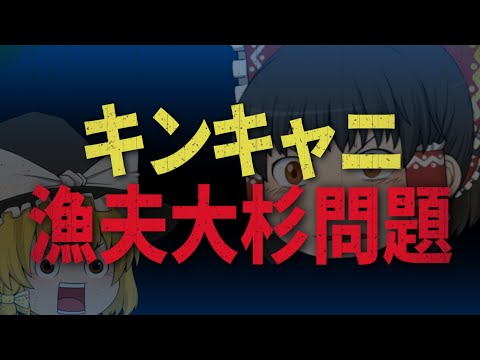 【Apex Legends】そこの漁夫、許してくれ。【ゆっくり実況】Part1