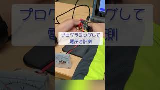 プログラミング教室＠えみふる　#microbit #マイクロビット #プログラミング #プログラミング教育 #ロボット #stem #steam教育 #モーター #御茶ノ水 #千代田区