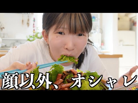 【超☆雑談】オシャレなご飯作ってダサい女が食べながら最近の話をするただそれだけの赤アボカド青アボカド黄アボカド🥑