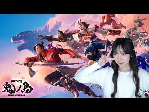 無加工顔出し！ダウンタイム待ち配信！ついにチャプター６✨【FORTNITE/フォートナイト】