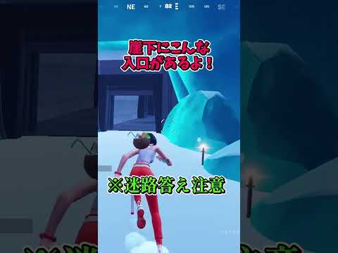 皆この地下迷宮知ってる？【フォートナイト/ゆっくり実況/ふぉーとないとゆっくり/Fortnite】#shorts #フォートナイト