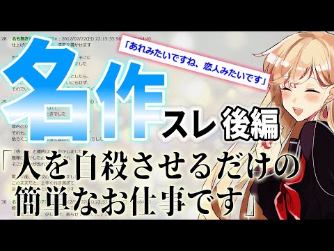 【2ch感動スレ】「もう青空を操ることはできない。良かったな」すると青空は【ゆっくり】～後編