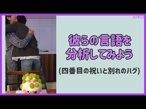 [BTS 日本語字幕] ジョングクとジンが会えばお笑いコンビになる。