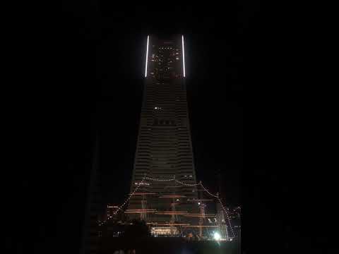 ランドマークタワーと古船 Landmark tower with old ship #夜景