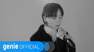 김보경 Kim Bo Kyung - 뭐라할까 How To Say This (Live Clip)