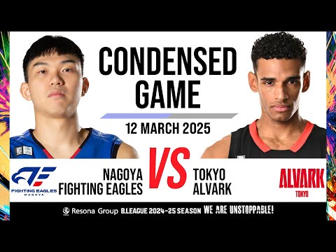 Fighting Eagles Nagoya vs. Alvark Tokyo - Condensed Game