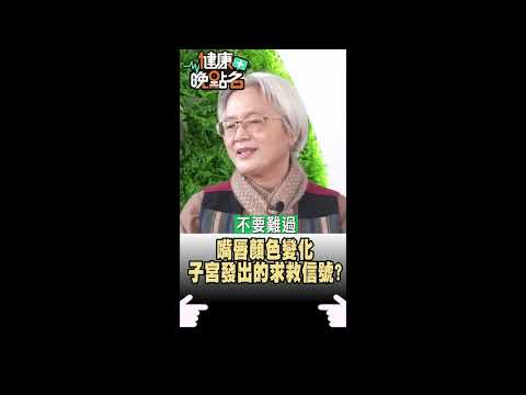 女生注意！嘴唇顏色變化，可能是子宮發出的求救信號