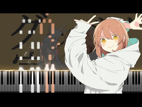 Goodbye Sengen「グッバイ宣言」- Chinozo ft. Flower (Piano Synthesia)