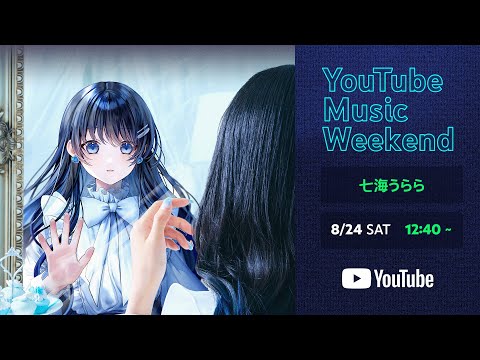 Nanami Urara 2nd Parallel Show "Prism"  Special Live Video 【YouTube Music Weekend 8.0】