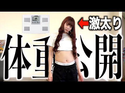 【体重公開】中町綾ちゃんと同じメニューで塩分抜きダイエットしたら衝撃の結果に...！