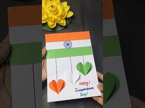 🇮🇳 Independence day greeting card 🇮🇳 #diy #shorts #15august #independenceday #craft #spcreation