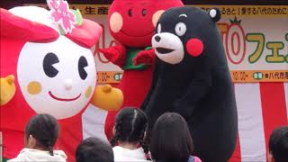 くまモン🐻参上❗八代トマト🍅フェス2018年(小型カメラ📷広角ズーム動画🎦）