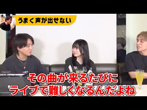 【ライブでの想い】声出しに悩む後輩へ優里が感動アドバイス #yuuri #優里ちゃんねる