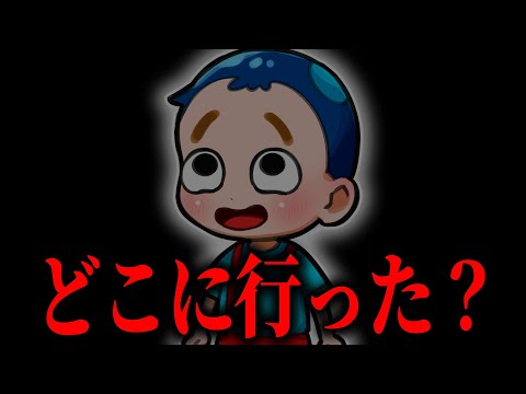 けなたろうがまた行方不明になりました...もう動画が撮れません...