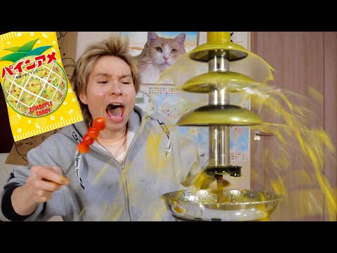 Something unexpected happened when making a pineapple candy fondue tower.... PDS