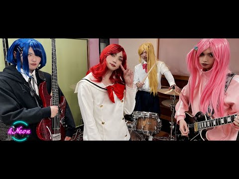 【Metal Cover】星座になれたら - kNeon（結束バンドカバーMV）