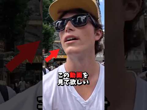 初めての日本で大興奮のアメリカ人ニキ#shorts #shortvideo #海外の反応 #日本 #アメリカ